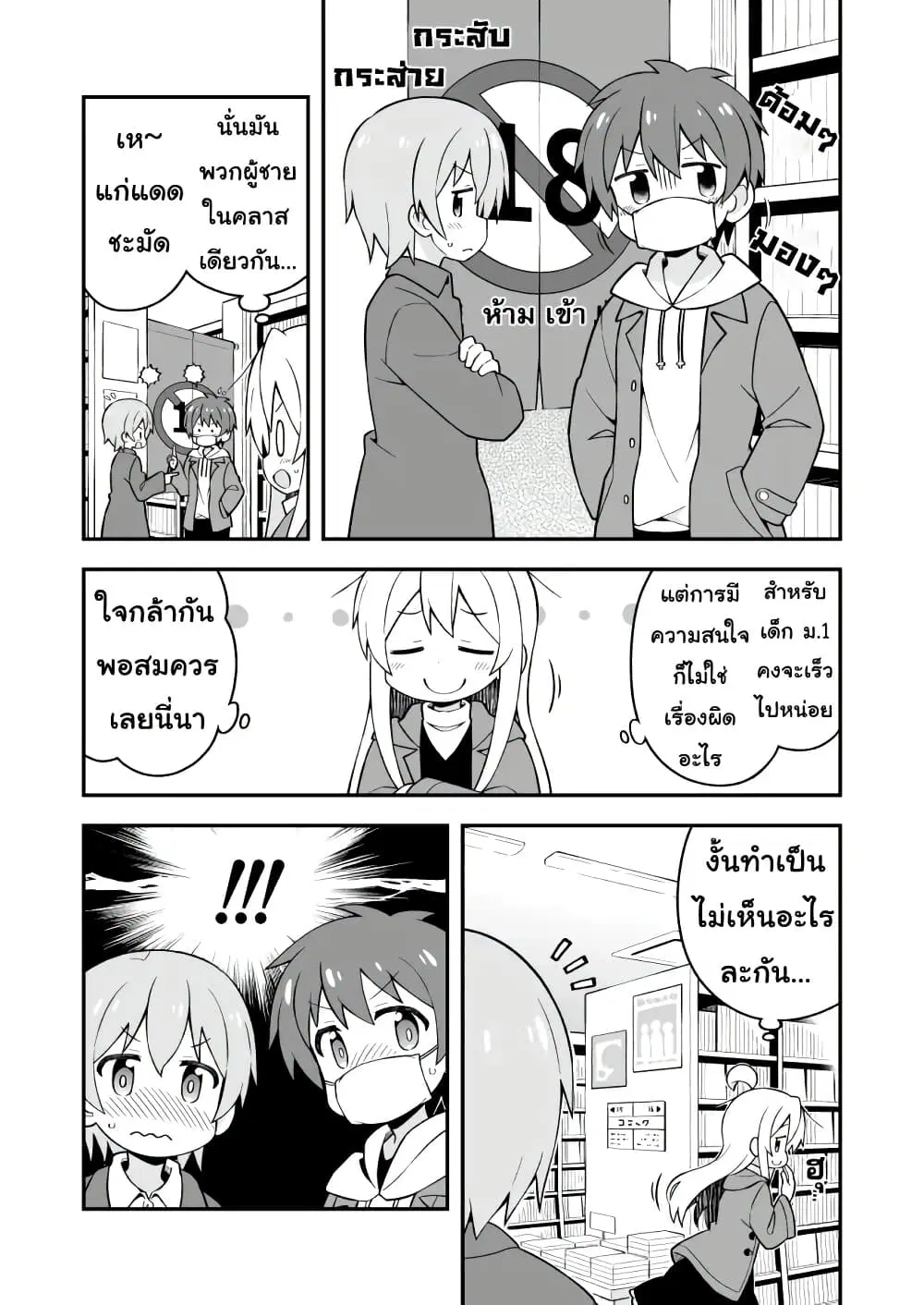 หน้า 3 จาก 26