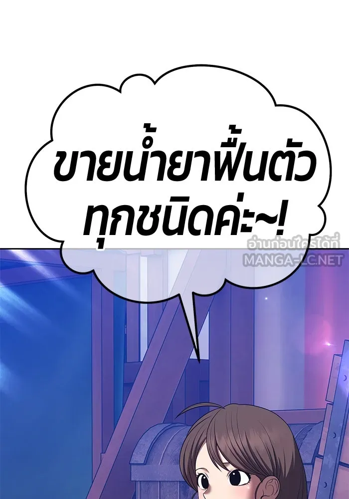 หน้า 6 จาก 453
