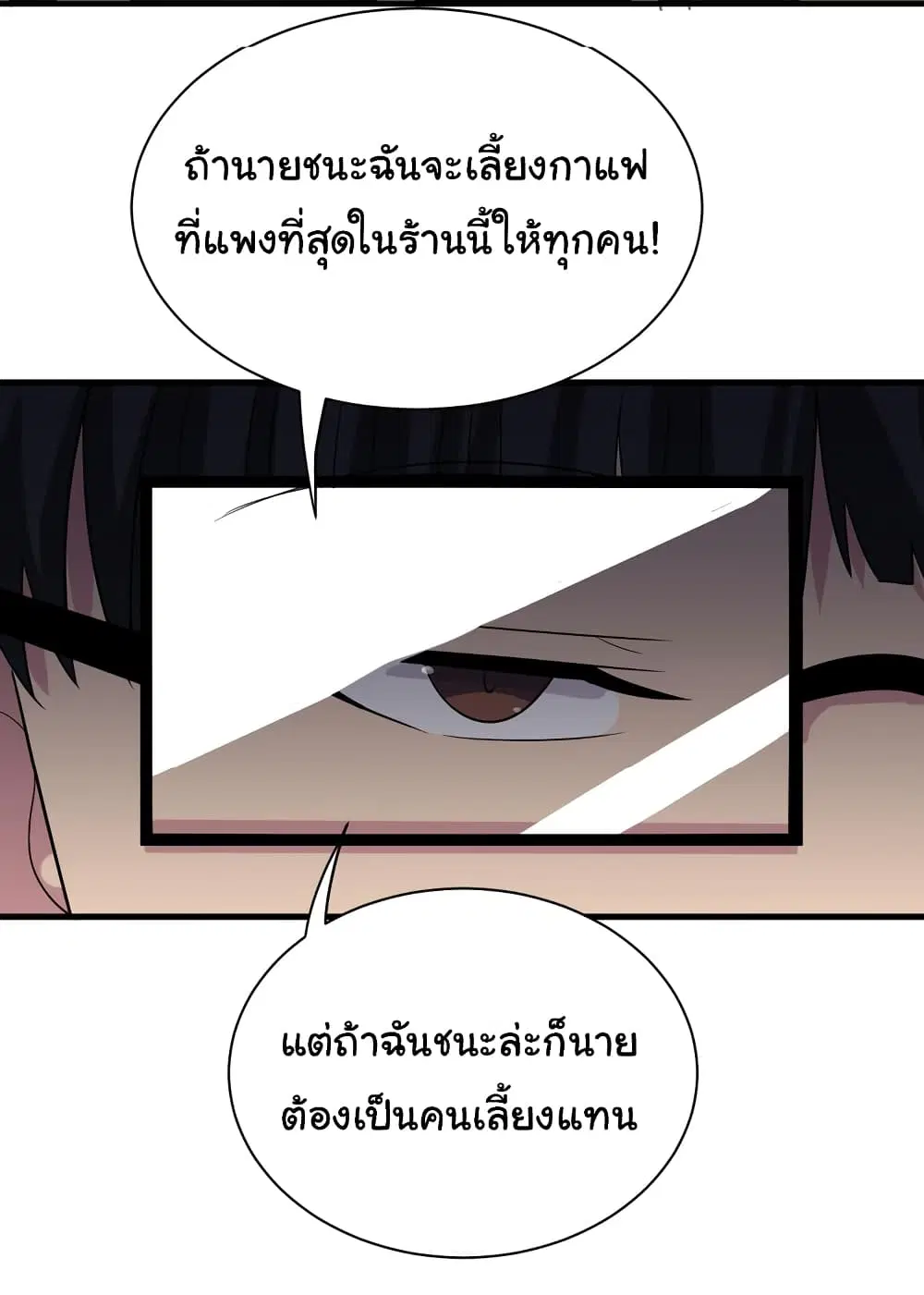 หน้า 43 จาก 44