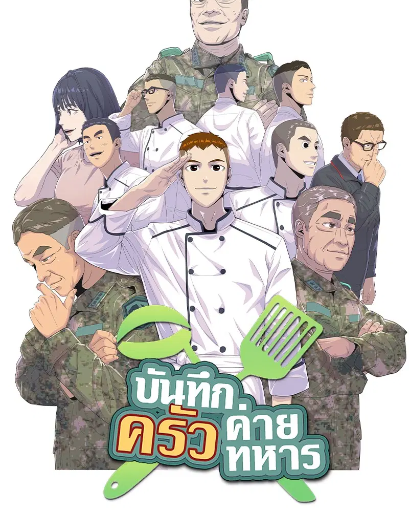 หน้า 8 จาก 121