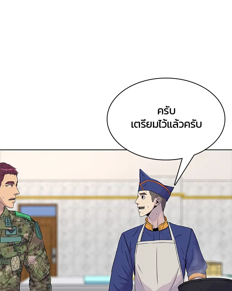 หน้า 82 จาก 102