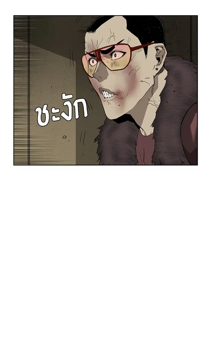หน้า 15 จาก 106