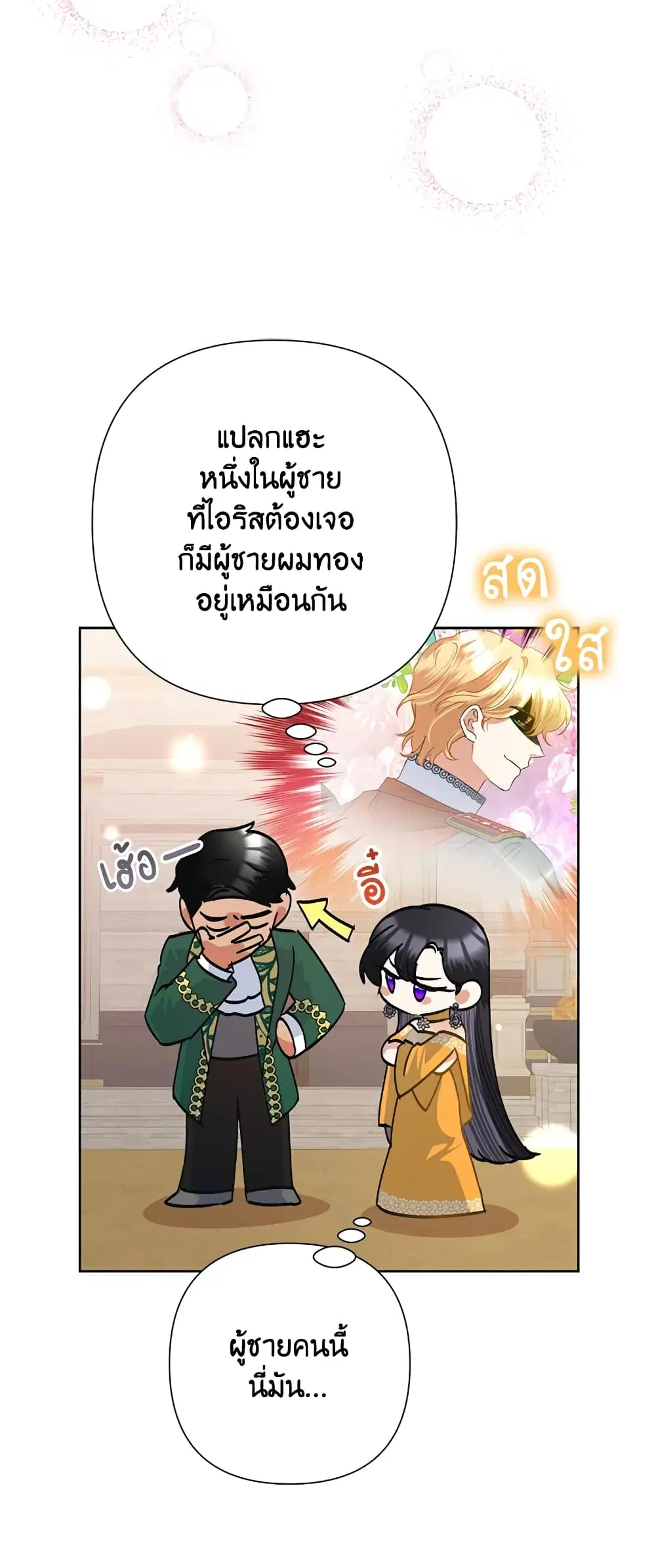 หน้า 5 จาก 55