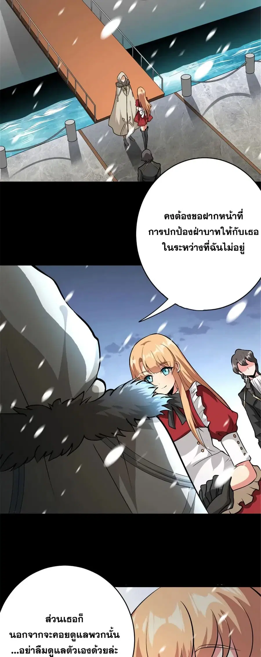 หน้า 6 จาก 36