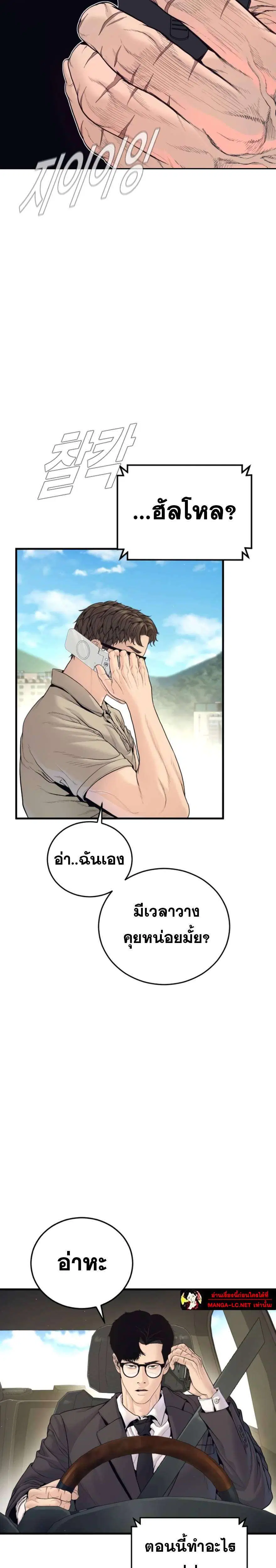หน้า 2 จาก 48