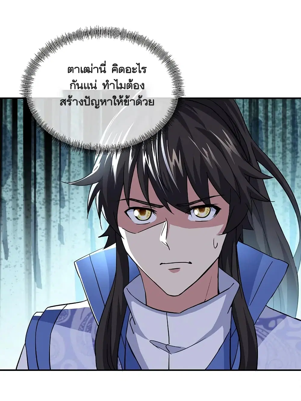 หน้า 11 จาก 40