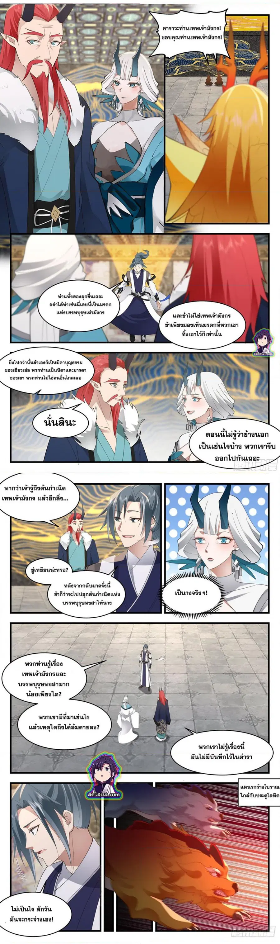 หน้า 3 จาก 7