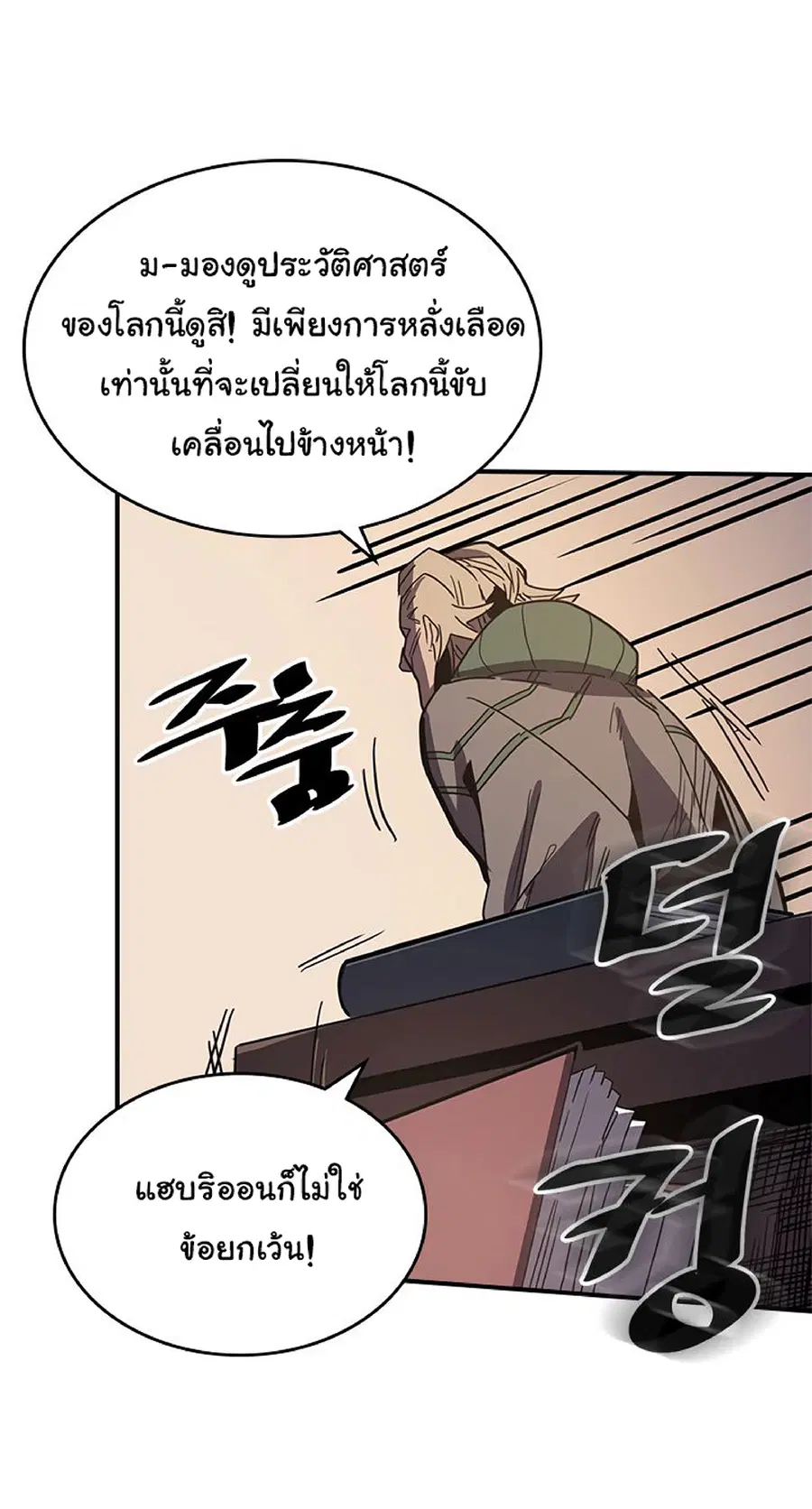 หน้า 34 จาก 71
