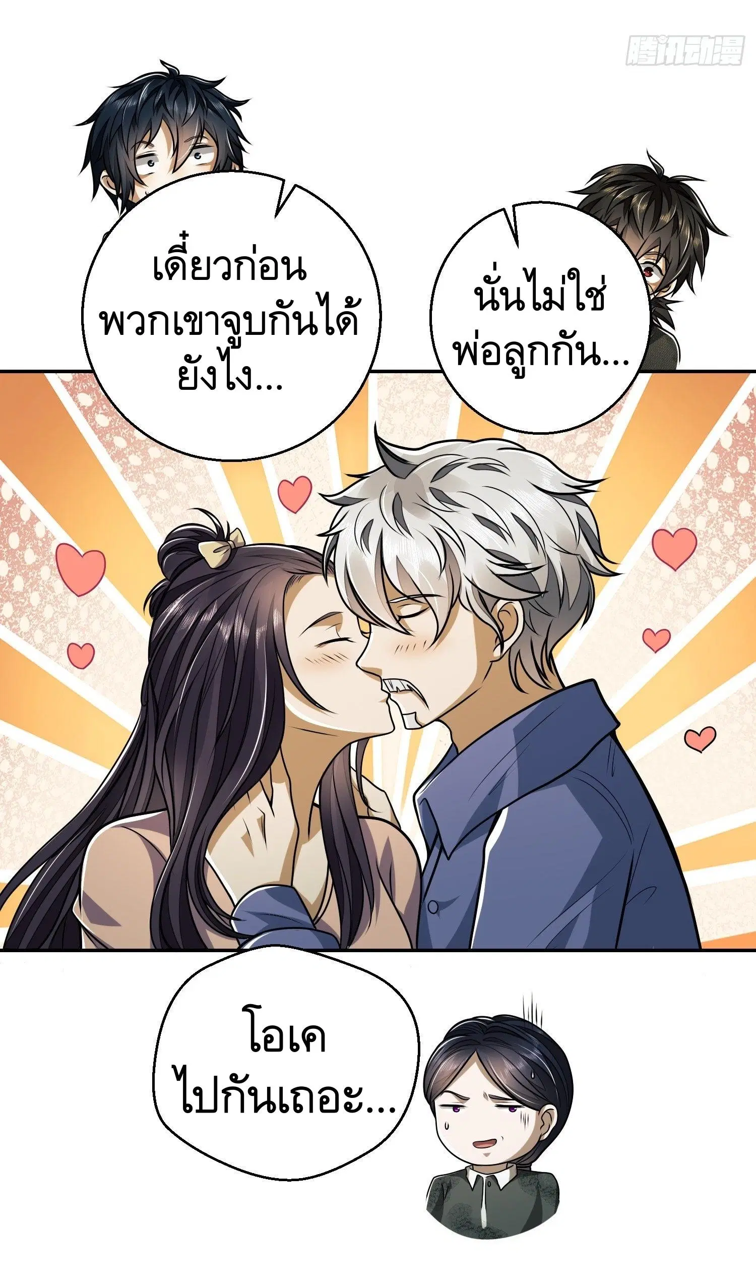 หน้า 37 จาก 53