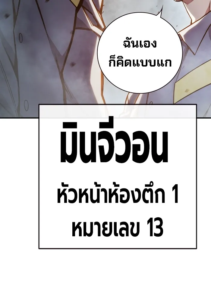 หน้า 155 จาก 249