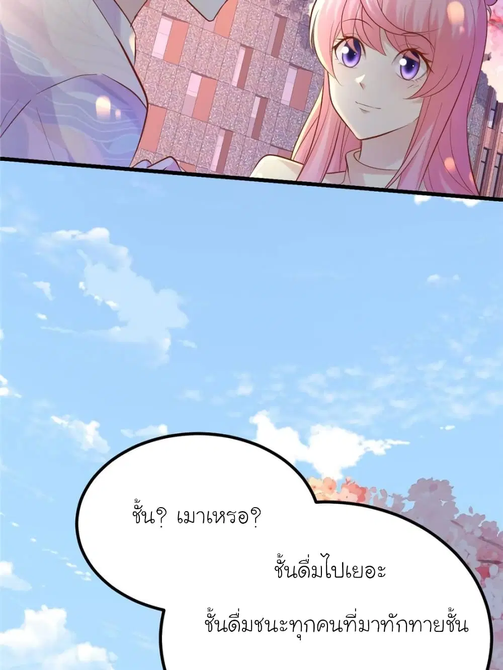 หน้า 42 จาก 65