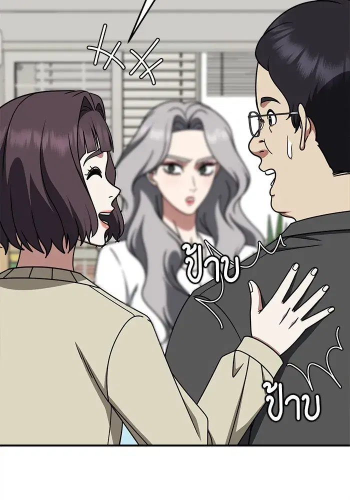 หน้า 11 จาก 154
