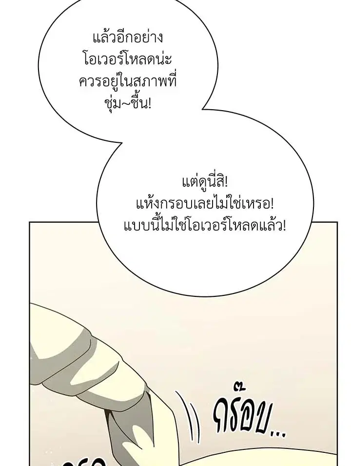 หน้า 79 จาก 103