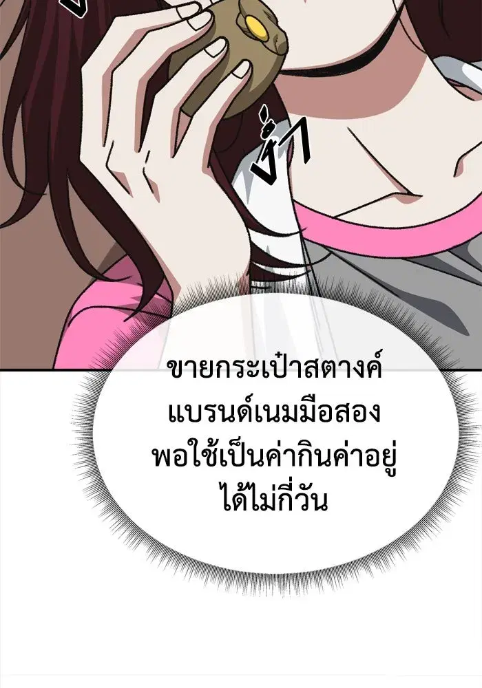 หน้า 47 จาก 173