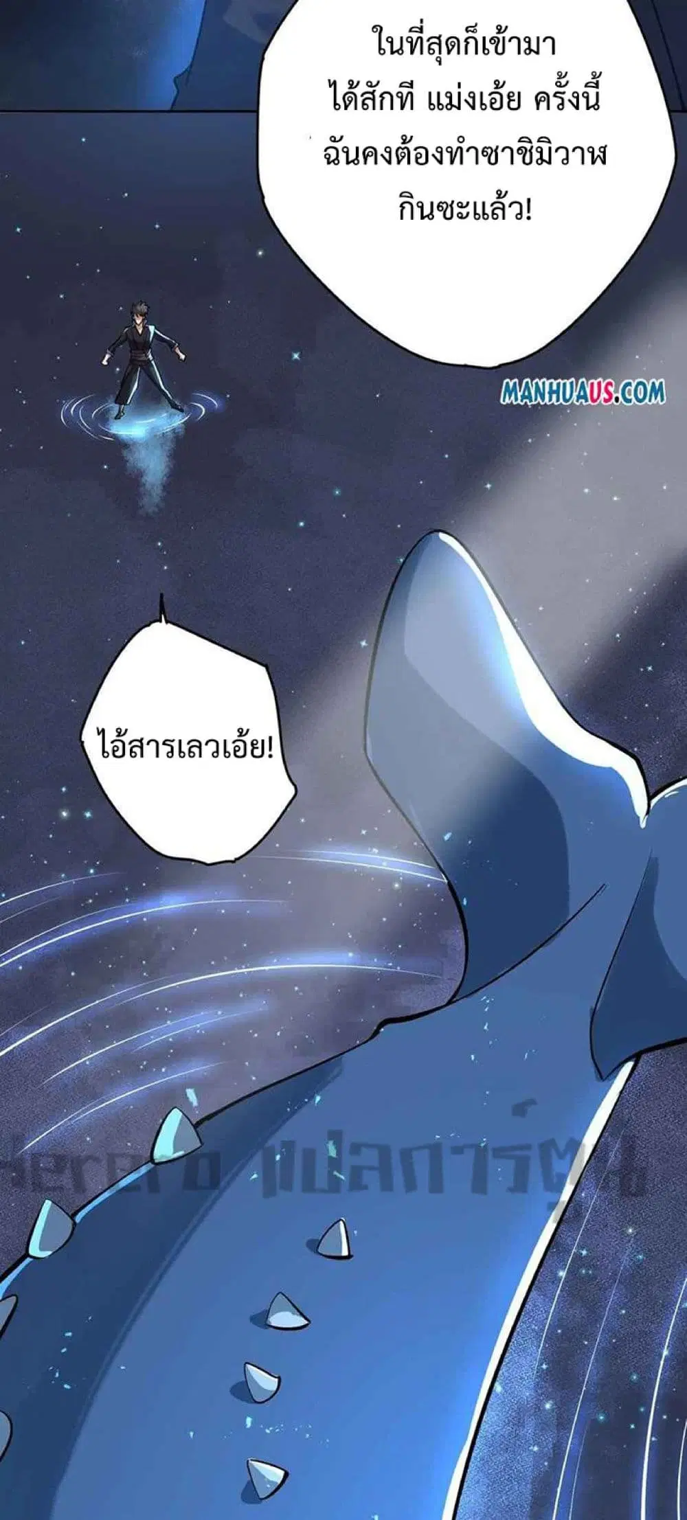 หน้า 39 จาก 42