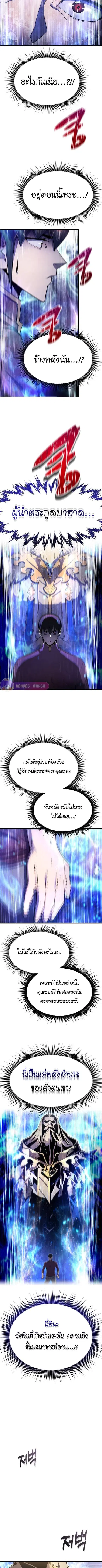 หน้า 5 จาก 22