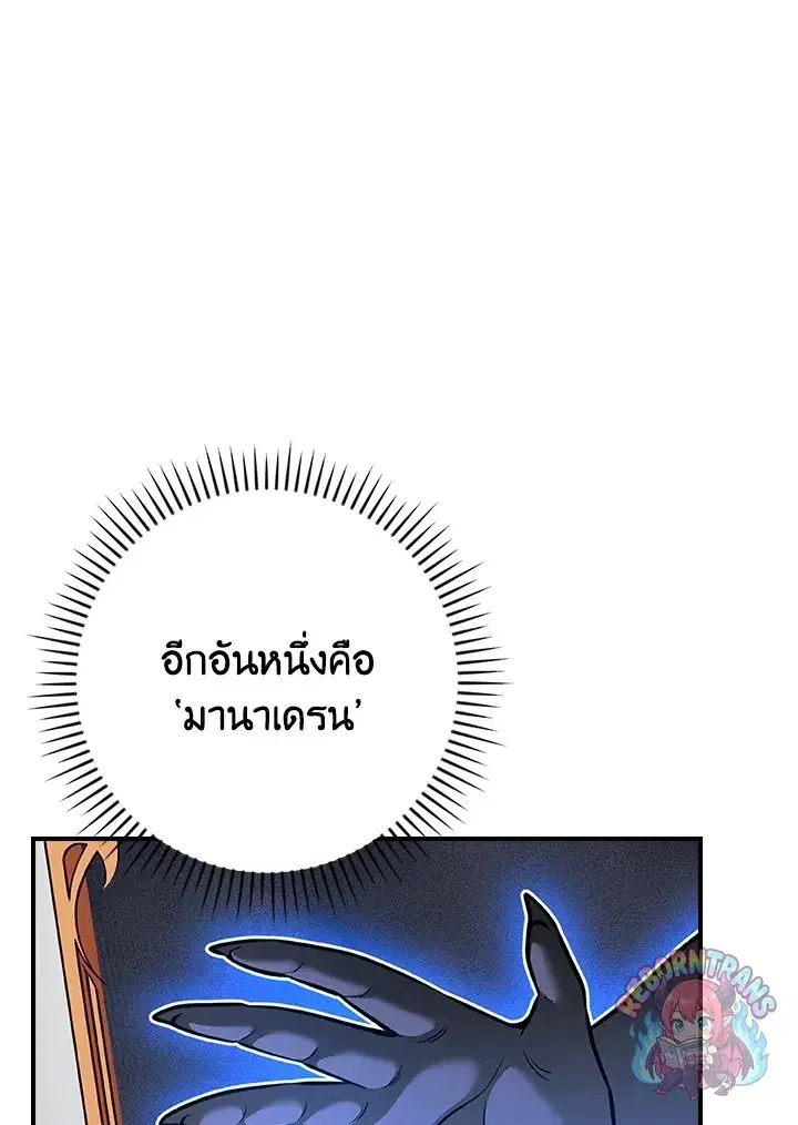 หน้า 124 จาก 147