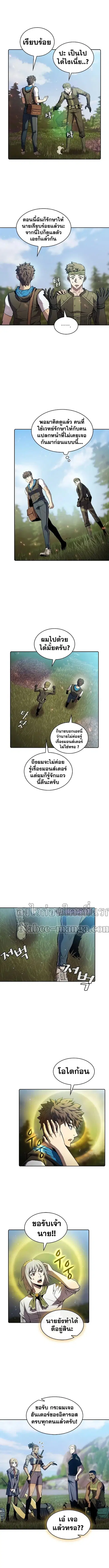 หน้า 6 จาก 10