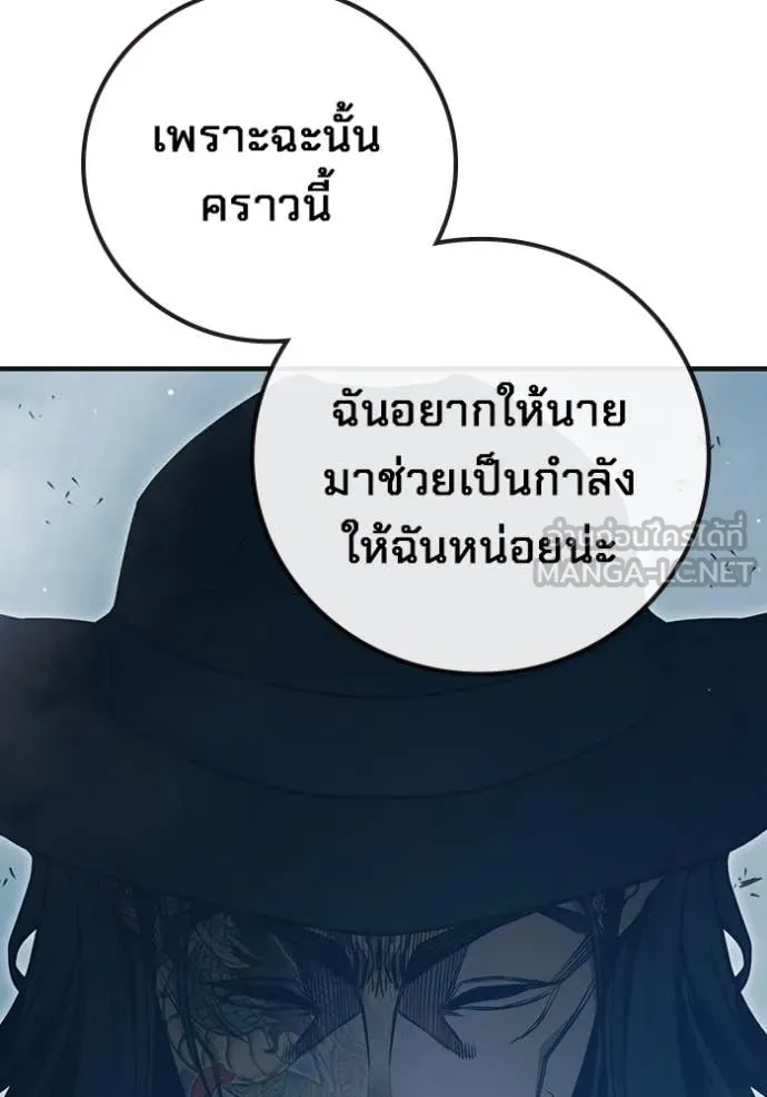 หน้า 183 จาก 264