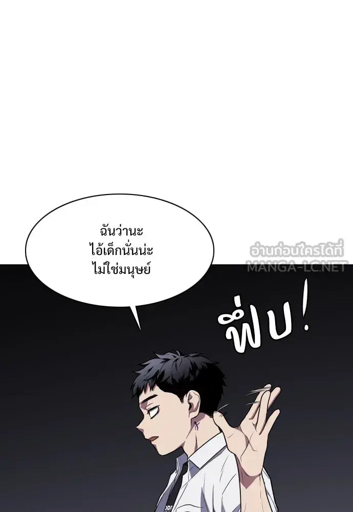 หน้า 111 จาก 143