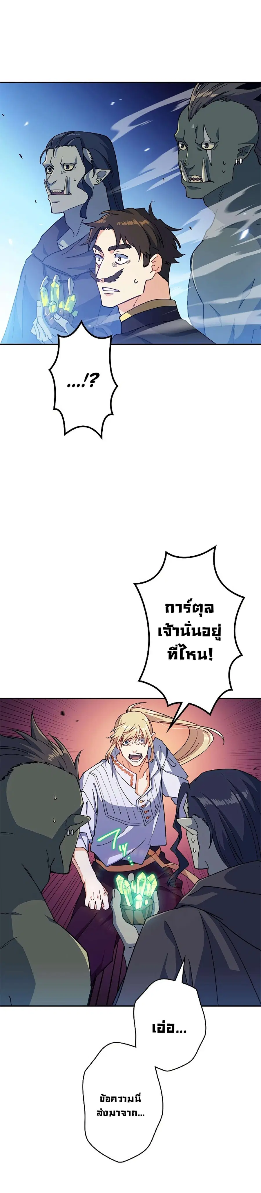 หน้า 44 จาก 49