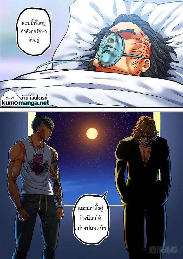 หน้า 9 จาก 10