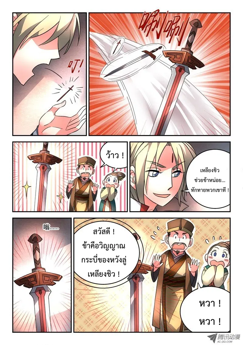 หน้า 10 จาก 12