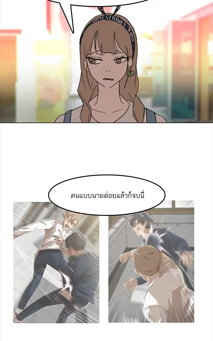 หน้า 78 จาก 90