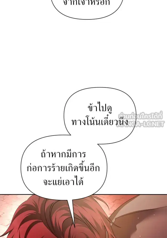หน้า 27 จาก 180