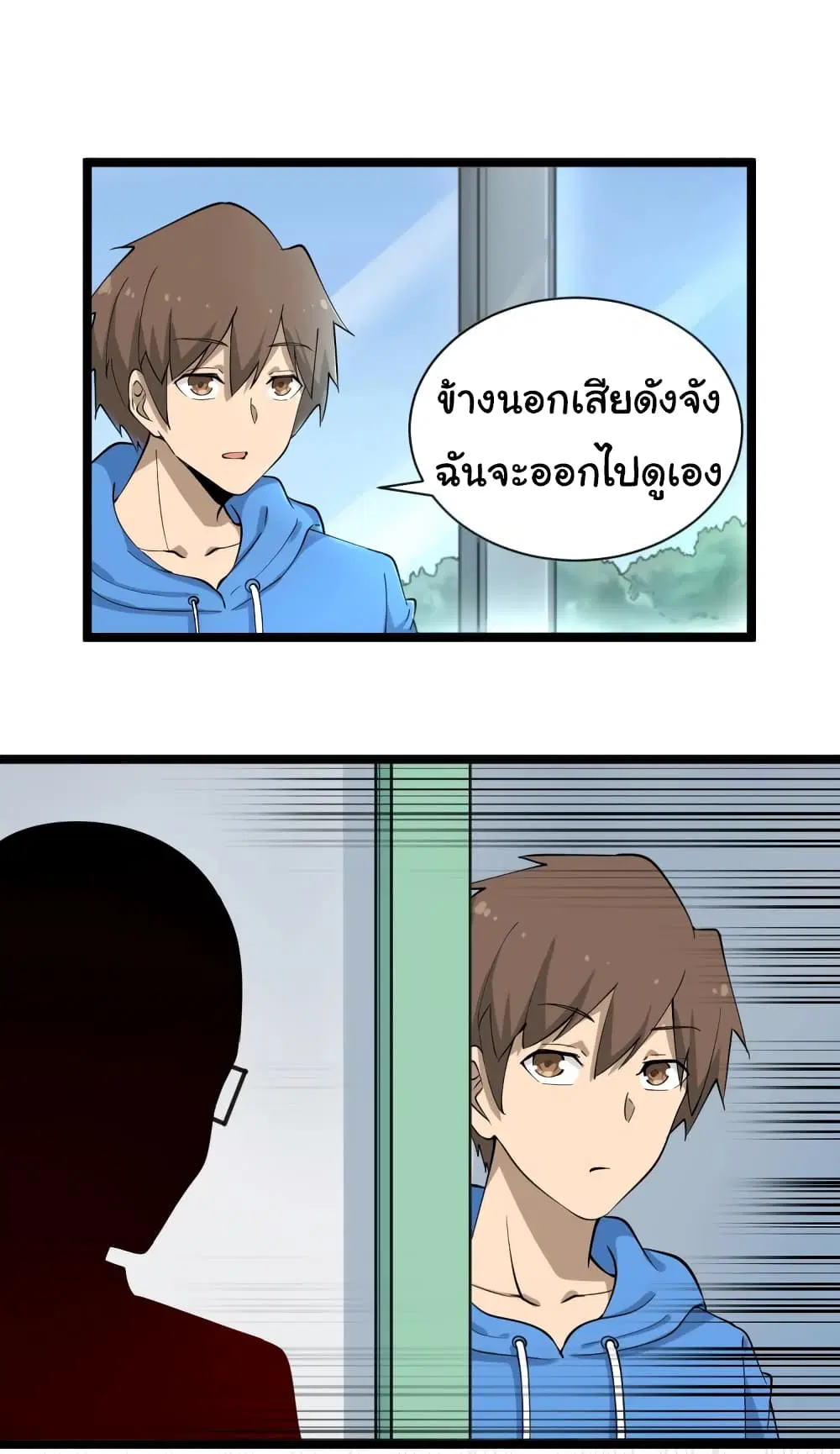 หน้า 30 จาก 31