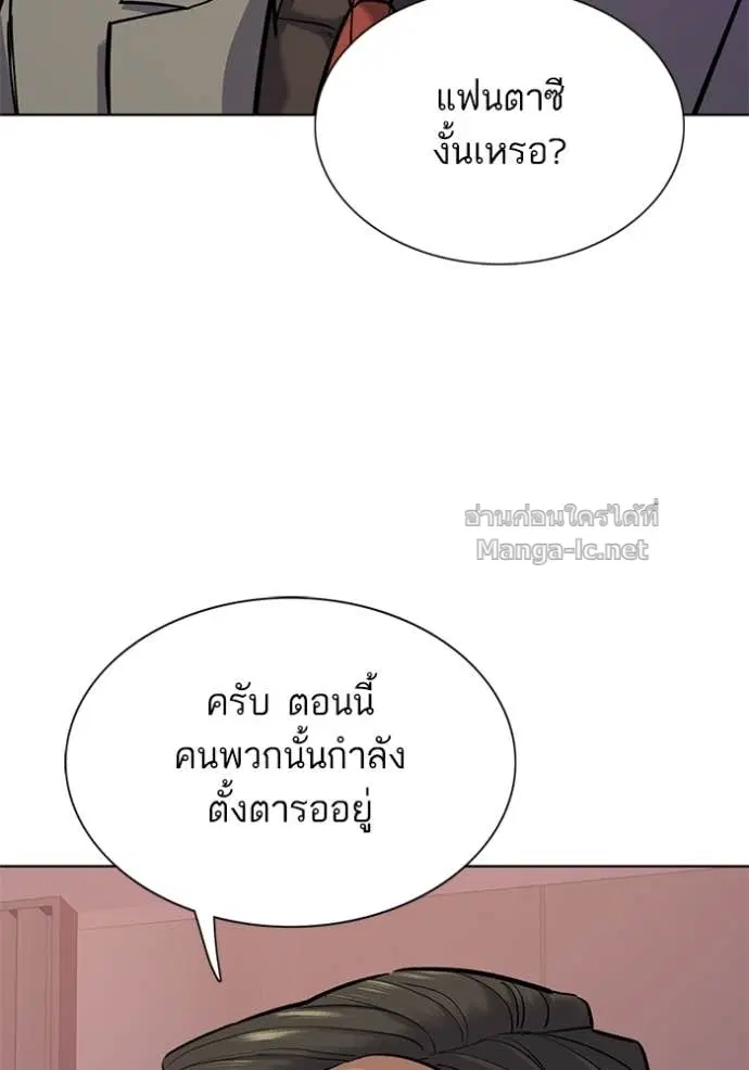 หน้า 57 จาก 135
