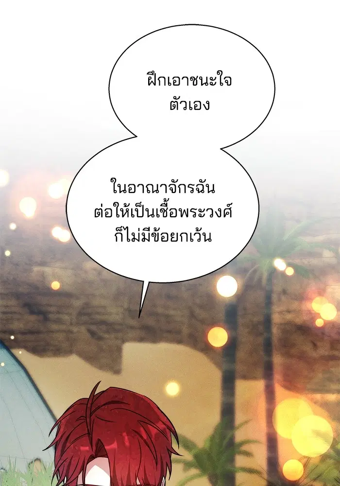 หน้า 61 จาก 132