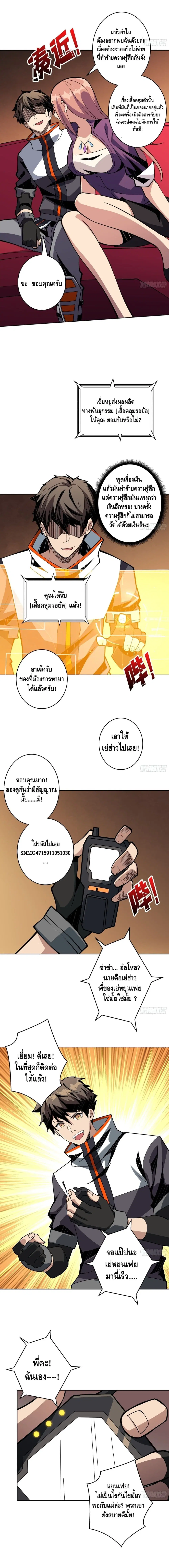 หน้า 6 จาก 10
