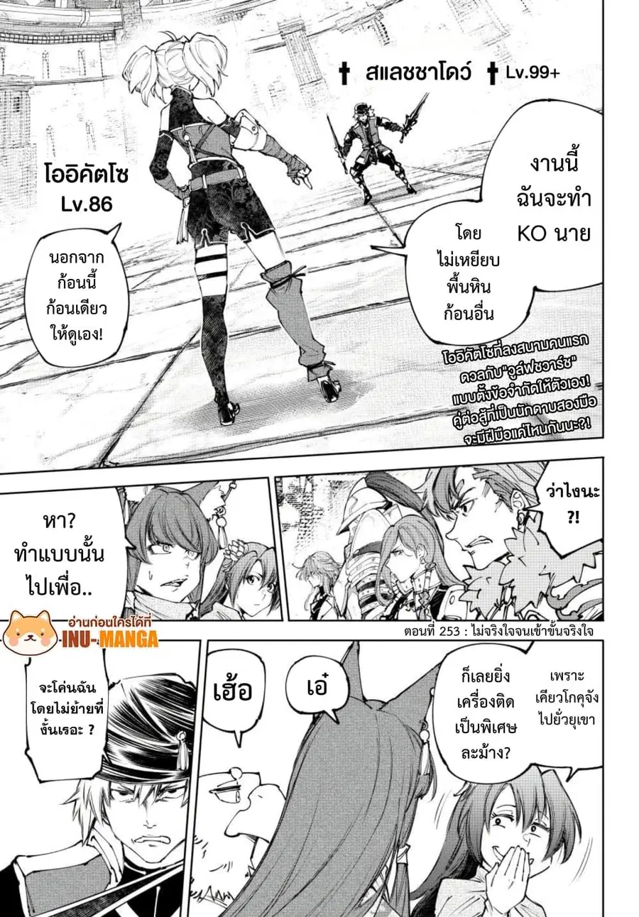 หน้า 2 จาก 20