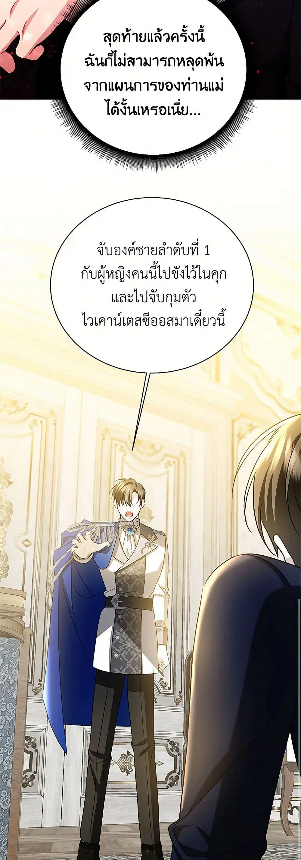 หน้า 22 จาก 37
