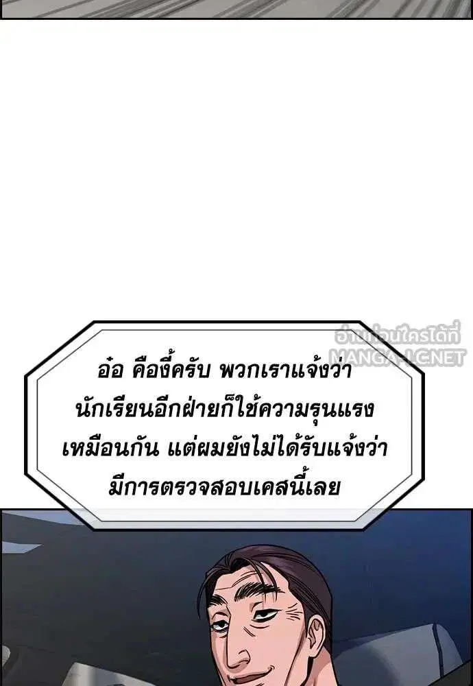 หน้า 17 จาก 133