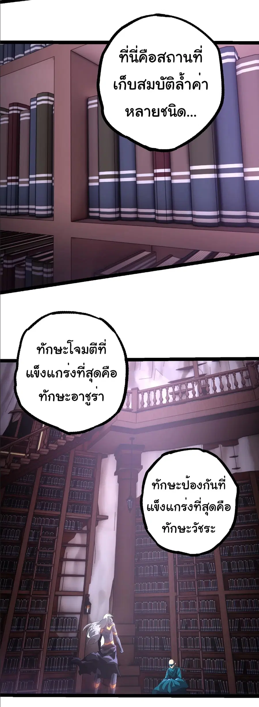หน้า 5 จาก 30