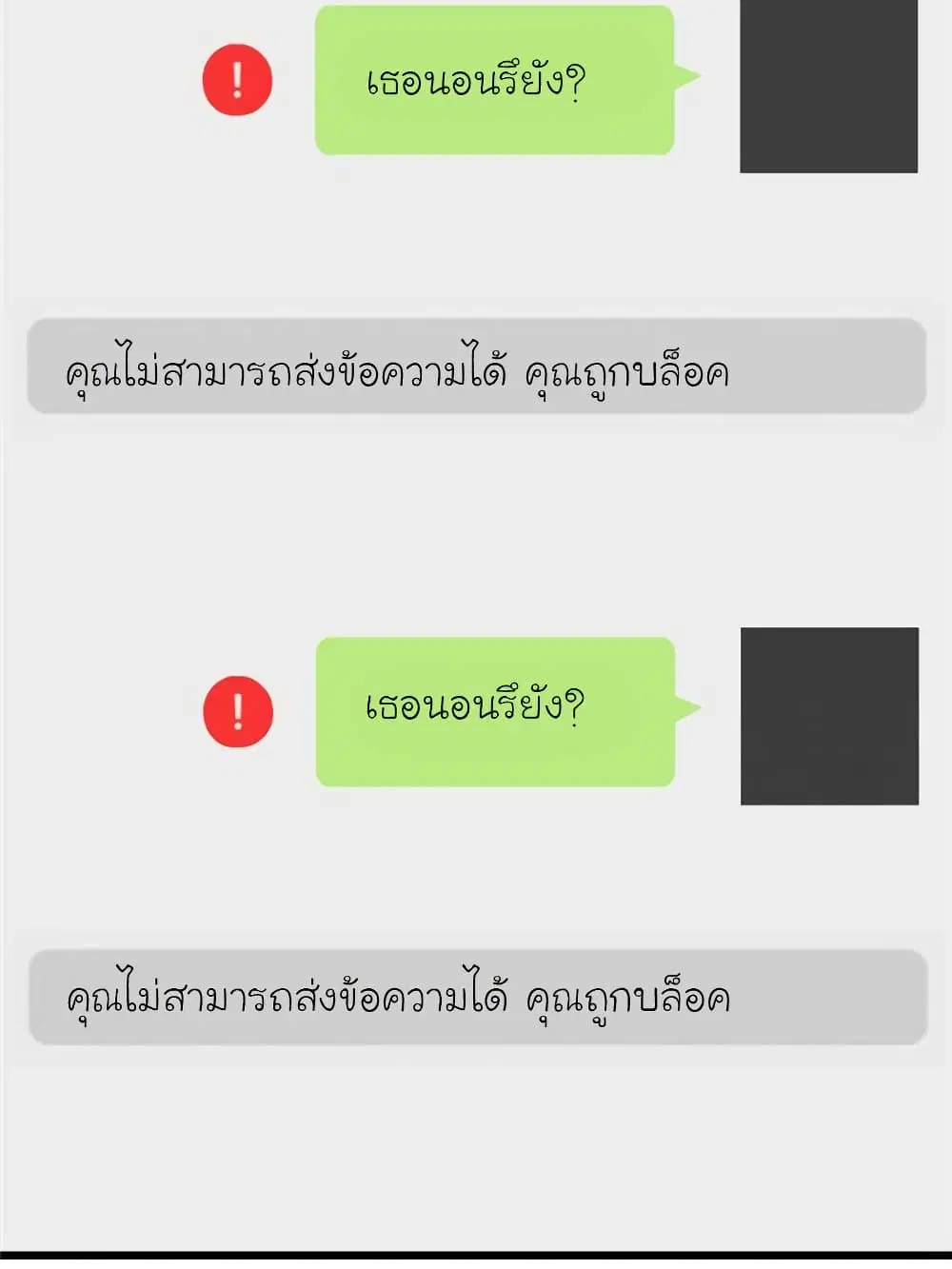 หน้า 37 จาก 85