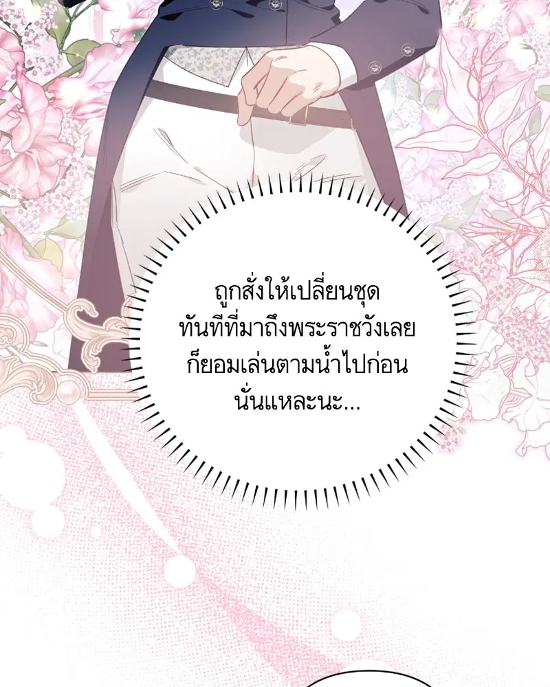 หน้า 77 จาก 104