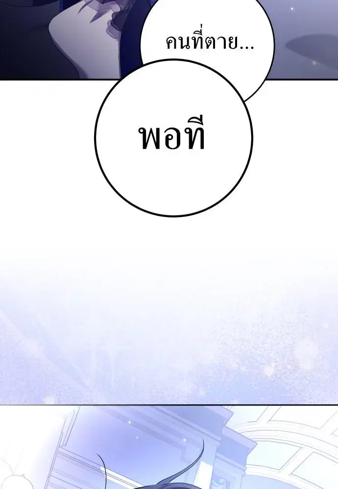 หน้า 106 จาก 148