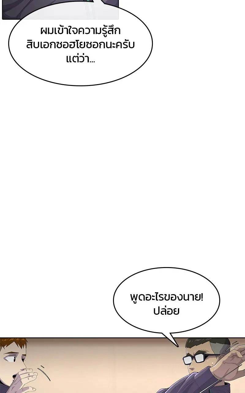 หน้า 43 จาก 92