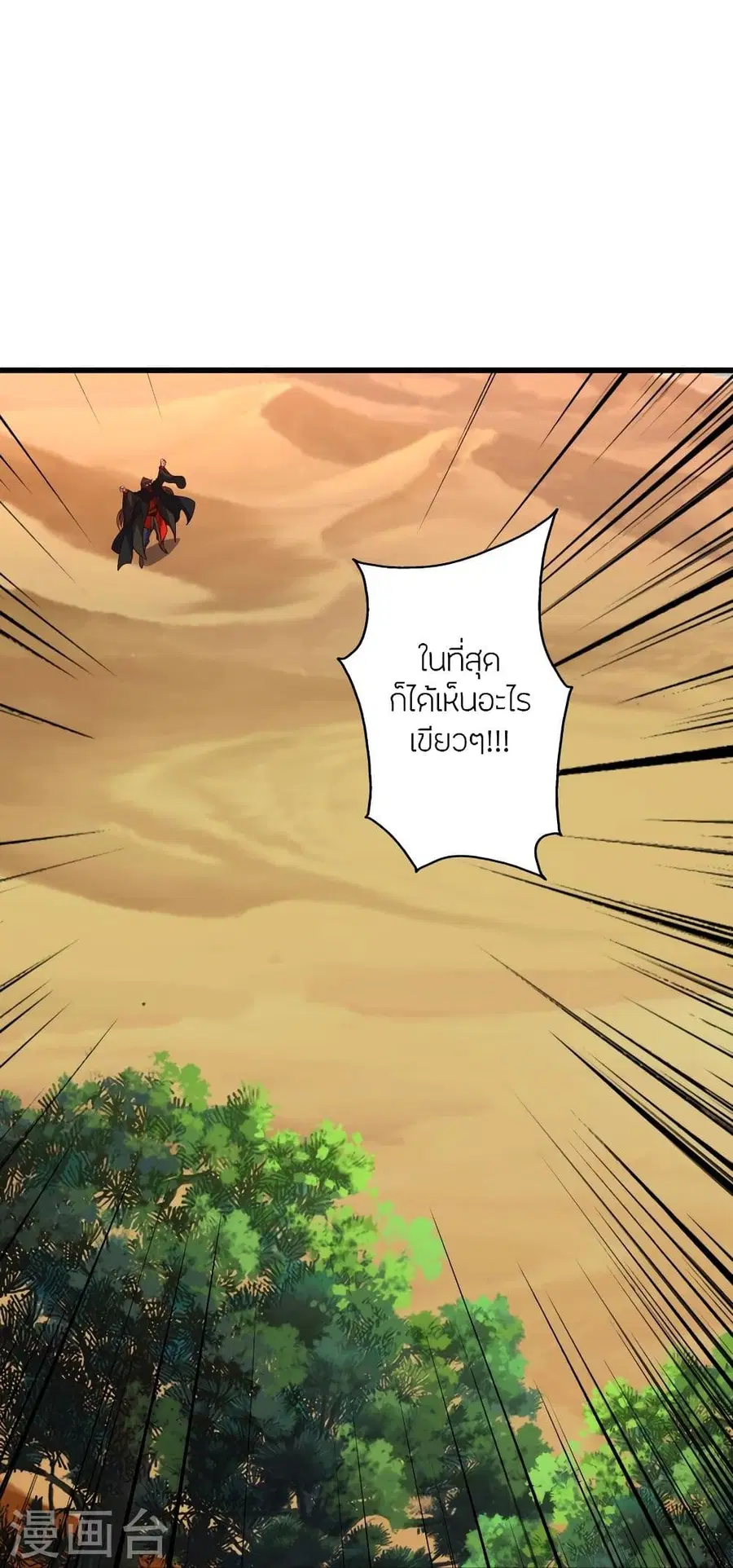 หน้า 37 จาก 91