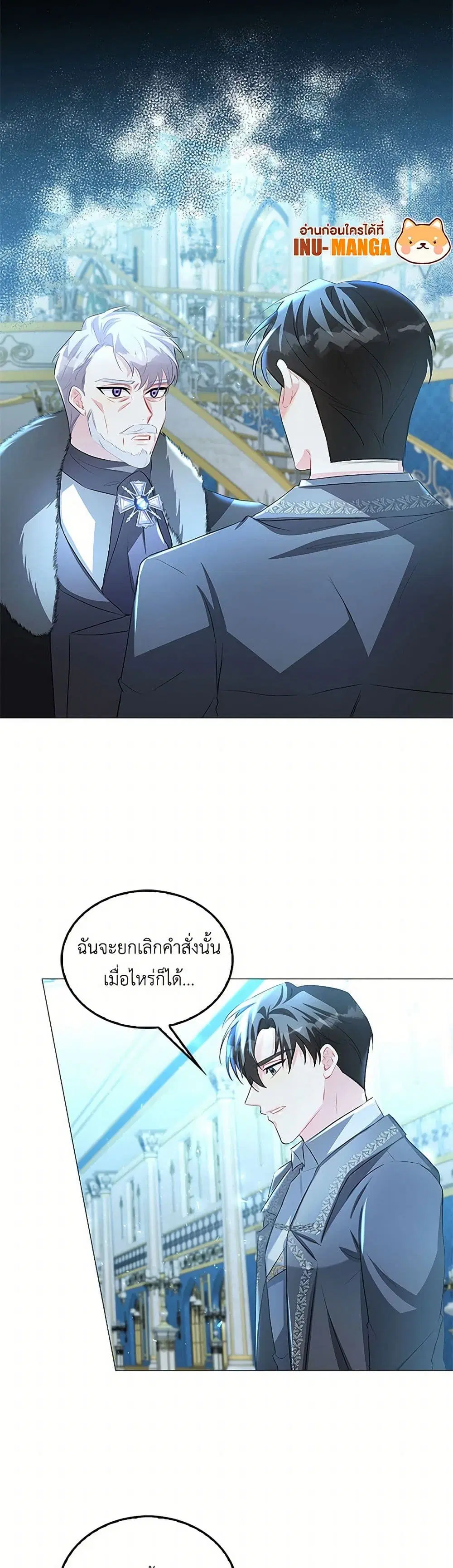 หน้า 8 จาก 41