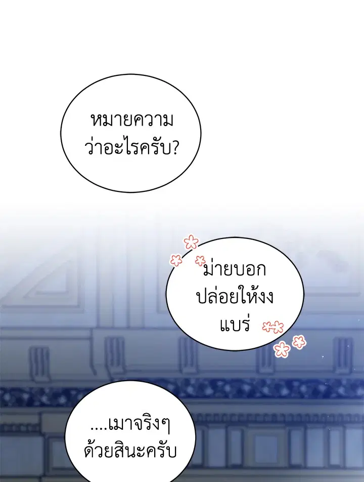 หน้า 50 จาก 92