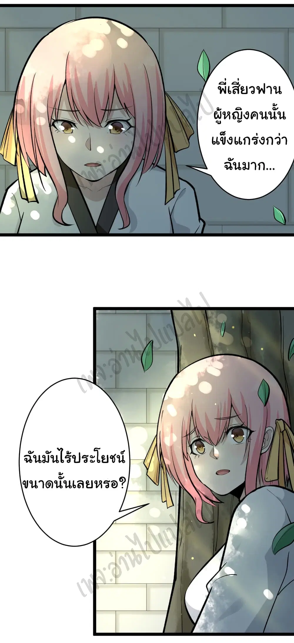 หน้า 5 จาก 33