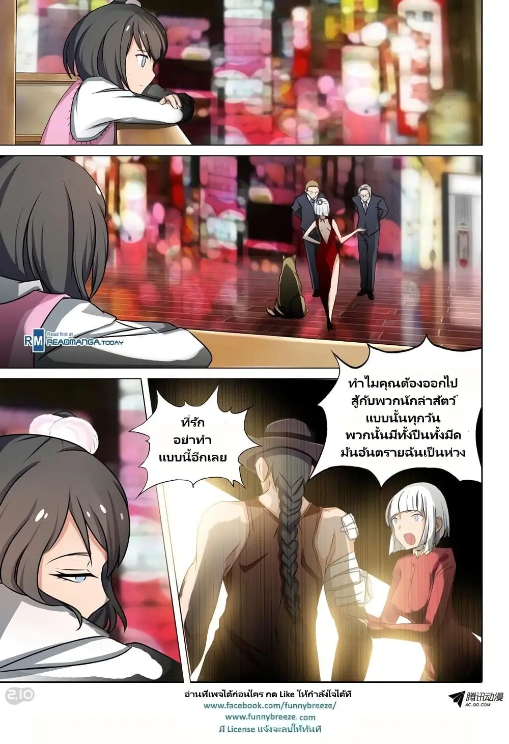 หน้า 5 จาก 11