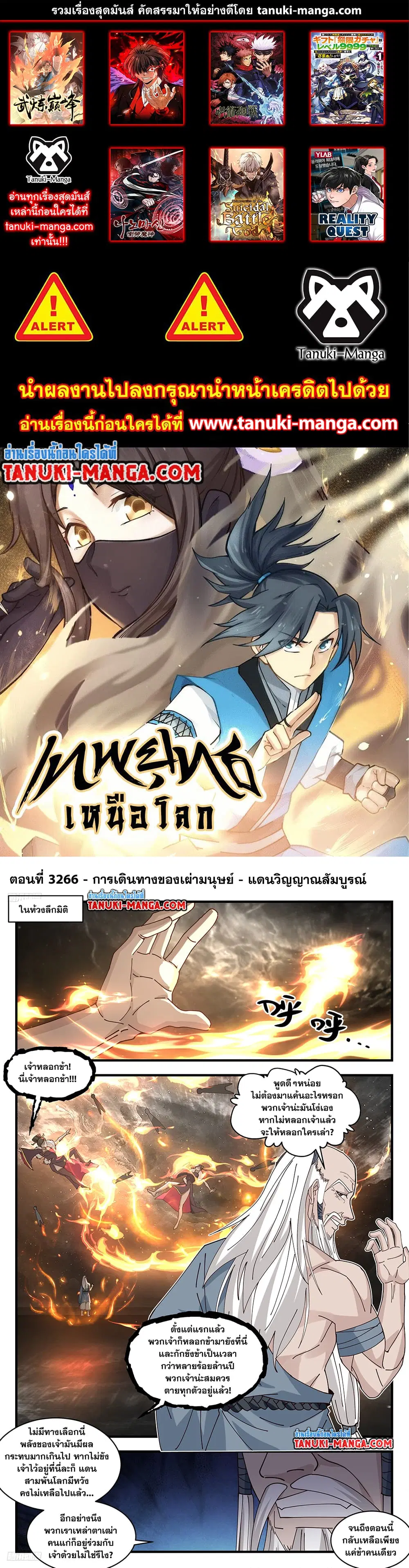 หน้า 1 จาก 2
