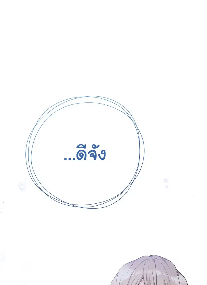 หน้า 52 จาก 113