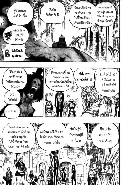 หน้า 10 จาก 18