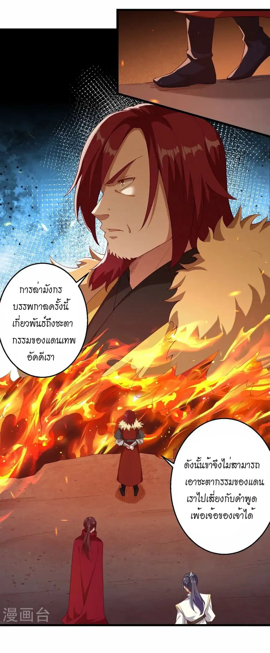 หน้า 23 จาก 52